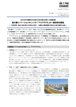 リリースPDF - Digital PR Platform
