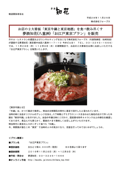 リリースファイル
