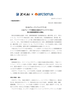 印刷用プレスリリース.