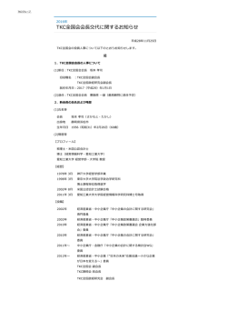 記 2016年 - cloudfront.net