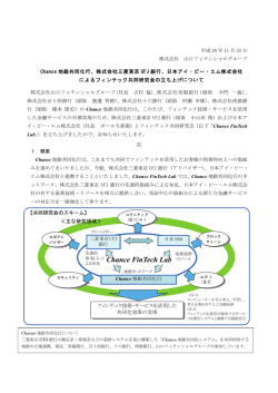 株式会社三菱東京UFJ 銀