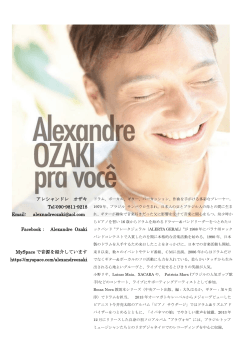 Alexandre Ozaki MySpace で音源