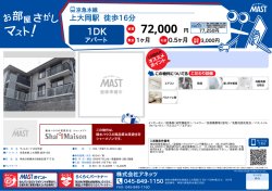 印刷する（PDF）