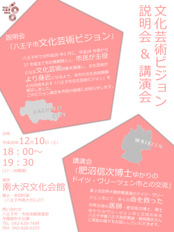 チラシ（PDFファイル 529.2KB）