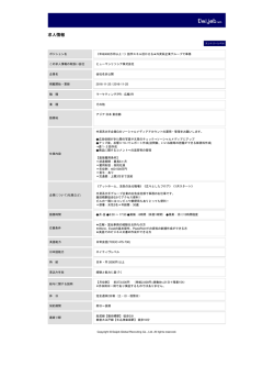 印刷[PDFダウンロード]