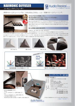 HARMONIC DIFFUSER