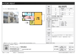 資料PDF