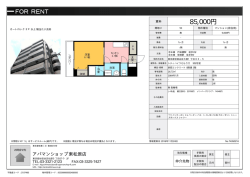 資料PDF