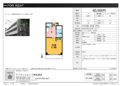 資料PDF