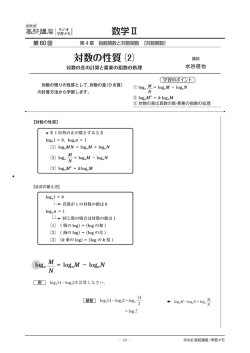 学習メモ