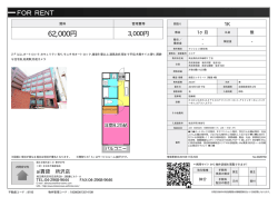 資料PDF