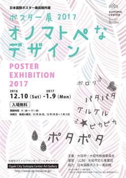 ﾘｰﾌﾚｯﾄ(PDF：1.1 MB )