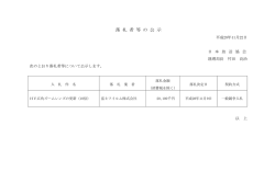 HV広角ズームレンズの更新（18倍）