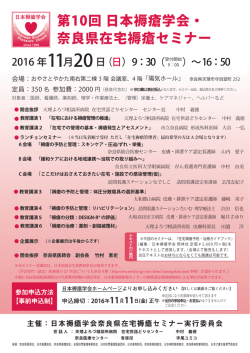 詳細はこちらをご覧ください。