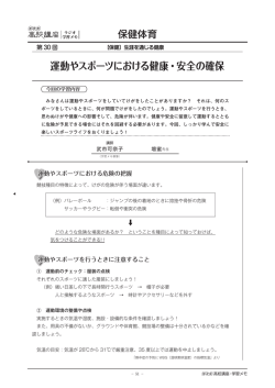 学習メモ