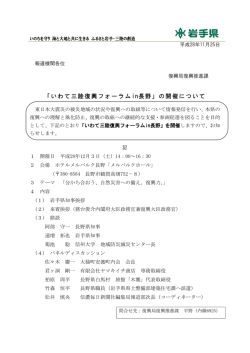 リリース全文