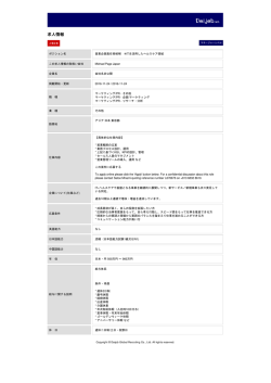 印刷[PDFダウンロード]