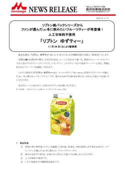詳細はこちら