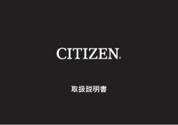 Untitled - CITIZEN