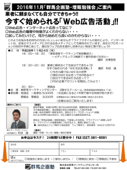 詳しくはこちら
