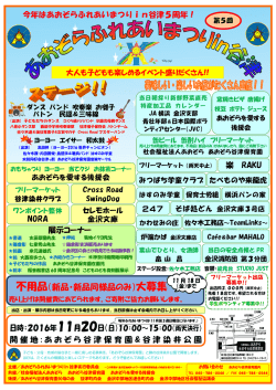 不用品（新品・新品同様品のみ）大募集