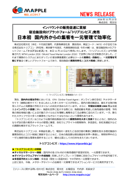NEWS RELEASE