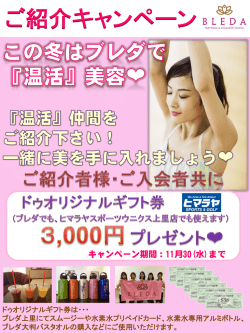 詳しくはこちら