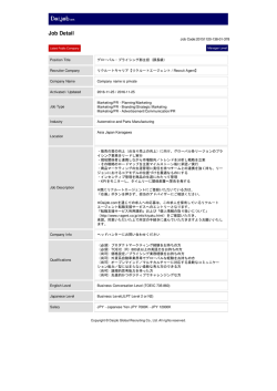 Print - Daijob.com