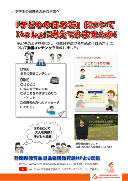 リーフレット