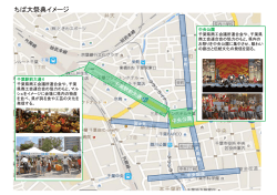 案内地図を見る