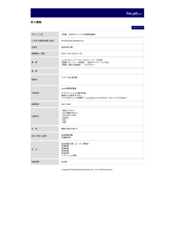 印刷[PDFダウンロード]