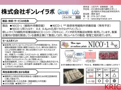 リーフレット（PDF611KB）