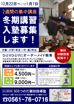 写真を 入れて ください