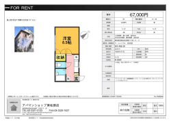 資料PDF