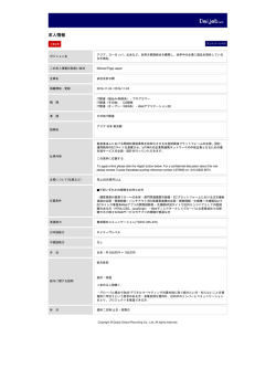 印刷[PDFダウンロード]