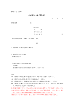 媒体提出届
