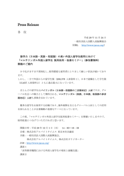 リリースファイル