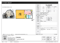 資料PDF