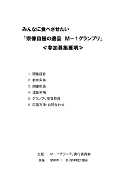 コチラ - くりえいと宗像