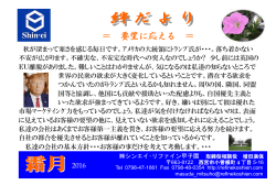要望に応える - リファイン甲子園