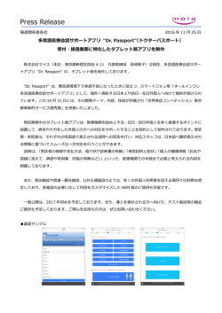 リリースファイル