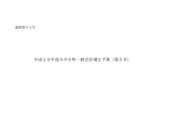 議案第 52号