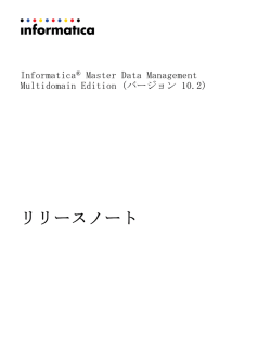 Informatica Master Data Management Multidomain Edition