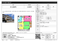 資料PDF
