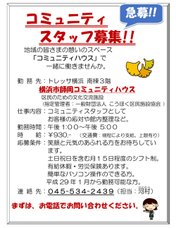 詳細はこちら - こうほく区民施設協会