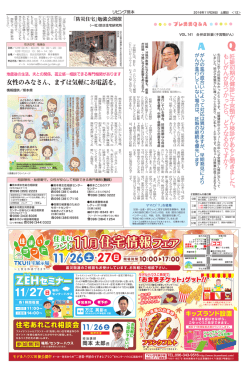 女性のみなさん、まずは気軽にお電話を。
