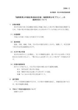 資料1 [PDFファイル／125KB]
