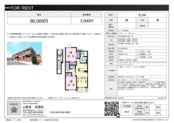 資料PDF