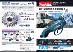 プリント_ ビュー用_A3_1丁.ai