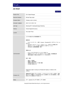 Print - Daijob.com